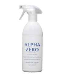 400mlスプレーボトル